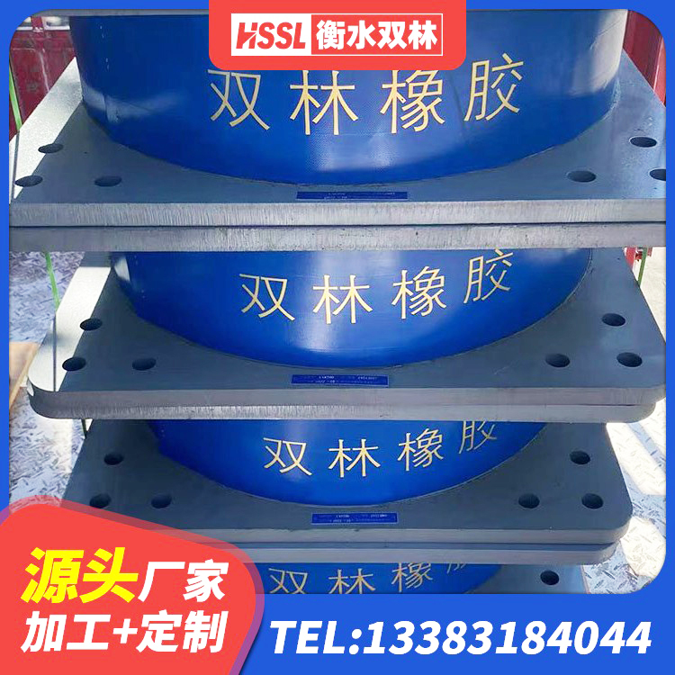 通化县工程中的隔震支座厂家 通化县LRB铅芯支座厂家电话 通化县水平分散型隔震支座 通化县II型LRB铅芯隔震支座厂家