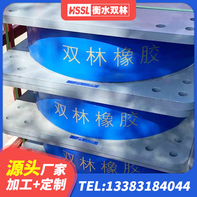 通化县LNR1200隔震橡胶支座 通化县橡胶铅芯隔震支座生产厂家 通化县楼梯隔震支座什么价格 通化县建筑橡胶型隔震支座