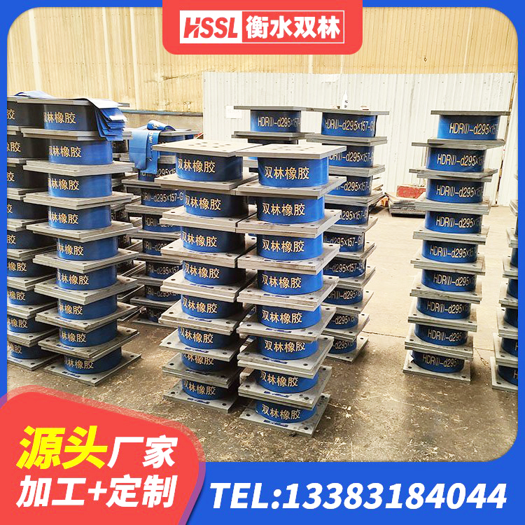 通化县建筑铅芯减震支座 通化县建筑抗震高阻尼支座厂家 通化县LRB1500铅芯橡胶隔震支座什么价格 通化县建筑橡胶型隔震支座生产厂家 - 第1张