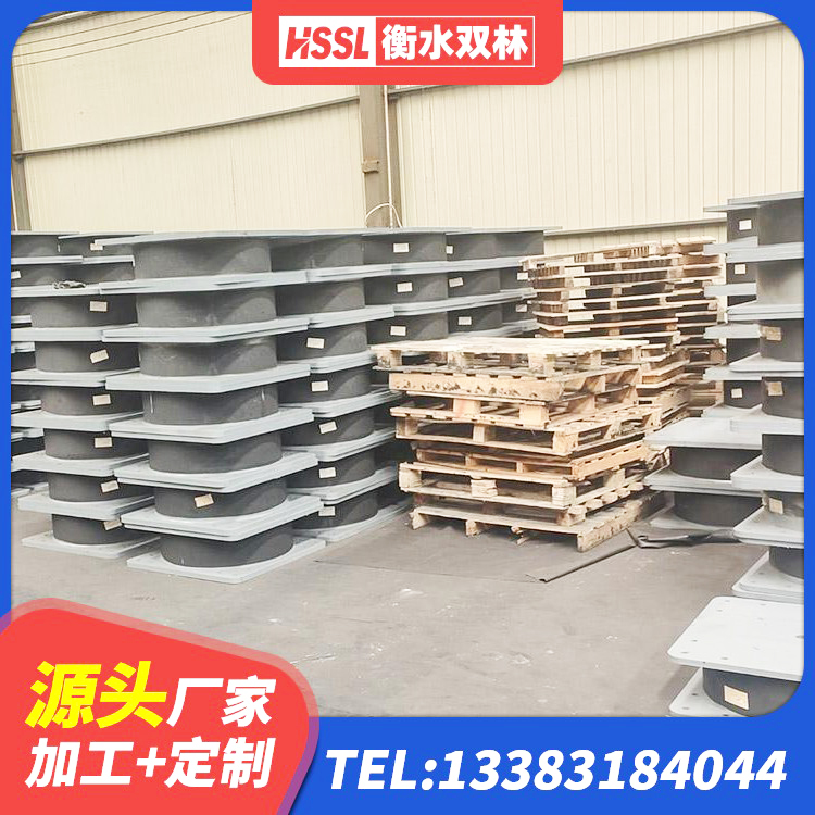 通化县HDR1100高阻尼建筑隔震支座 通化县隔震橡胶支座 通化县建筑橡胶隔震支座LRB500生产厂家 通化县橡胶抗震支座定制 - 第5张