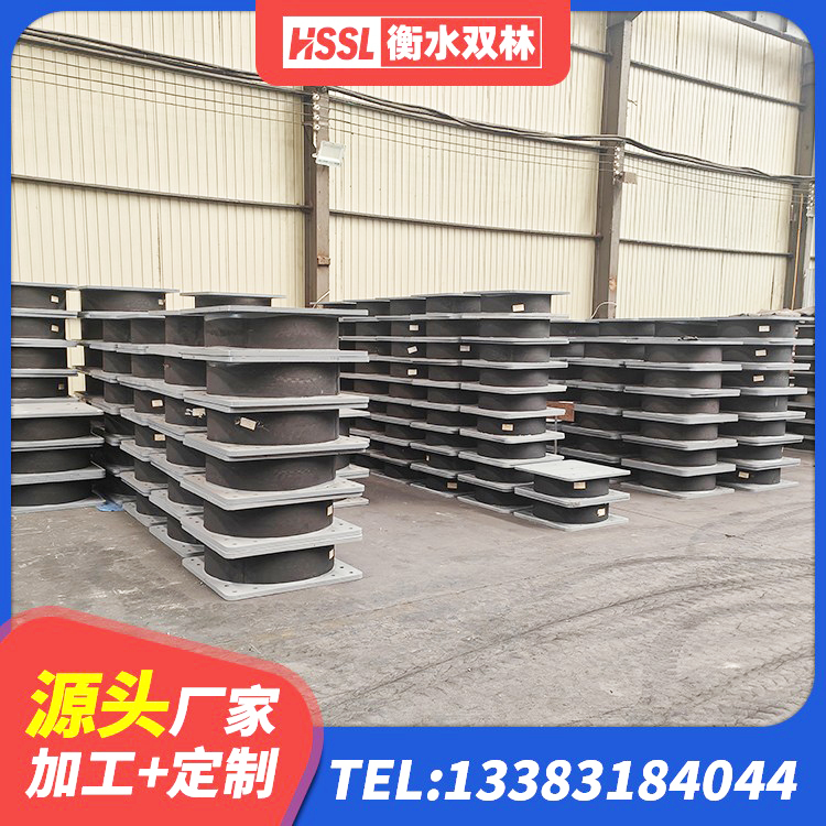 通化县LNR橡胶隔震支座800(II型)生产厂家 通化县HDR700隔震支座生产厂家 通化县建筑抗震固定支座生产厂家 通化县LNR700橡胶隔震支座厂家 - 第4张