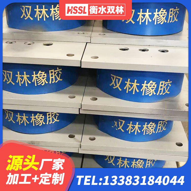 通化县建筑隔震支座L800厂家 通化县LRB600铅芯橡胶隔震支座厂家电话 通化县建筑橡胶减振支座厂家 通化县建筑铅芯夹层橡胶隔震支座 - 第2张