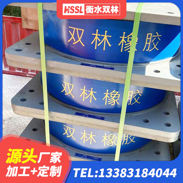 通化县HDR1100高阻尼建筑隔震支座 通化县隔震橡胶支座 通化县建筑橡胶隔震支座LRB500生产厂家 通化县橡胶抗震支座定制 - 第2张