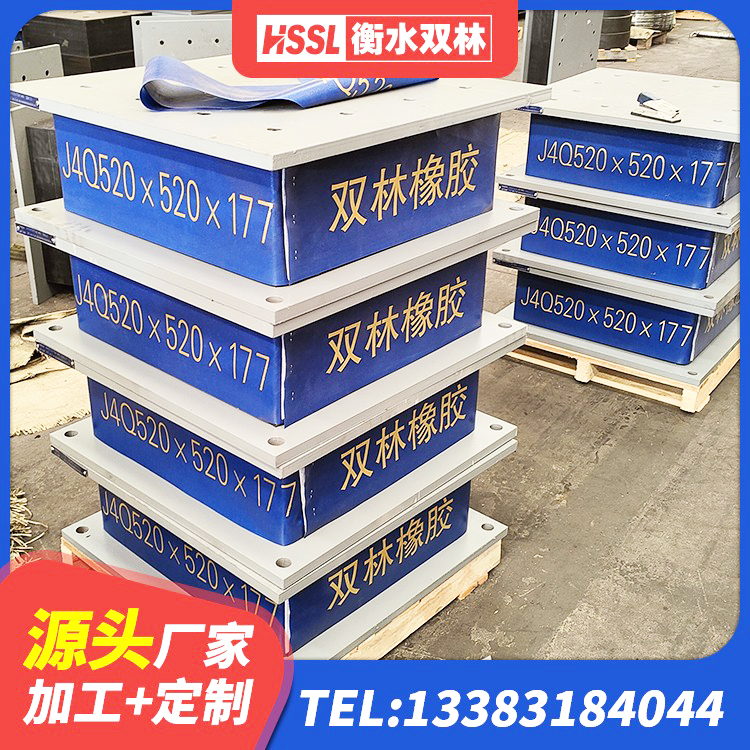 通化县建筑铅芯橡胶隔震支座多少钱 通化县建筑防震橡胶隔震支座厂家 通化县LRB500-Ⅱ型橡胶隔震支座 通化县J4Q铅芯橡胶隔震支座源头工厂 - 第6张