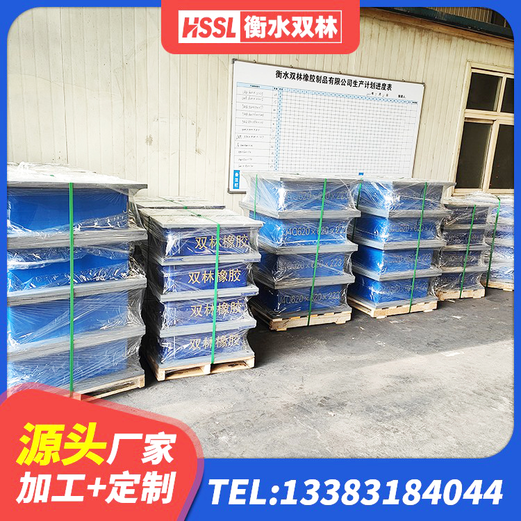 通化县LNR800支座生产厂家 通化县圆形铅芯橡胶隔震支座源头工厂 通化县建筑隔震支座商 通化县工程中的隔震支座 - 第2张