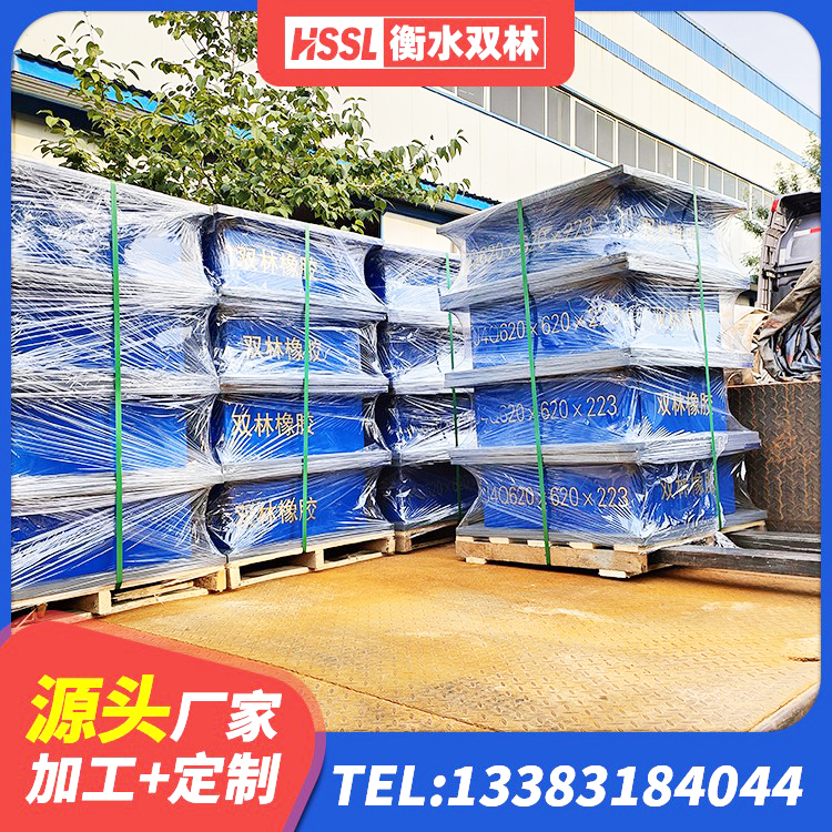 通化县叠层隔震支座厂家电话 通化县小型隔震支座源头工厂 通化县抗震阻尼支座生产厂家 通化县建筑水平力橡胶隔震支座 - 第7张