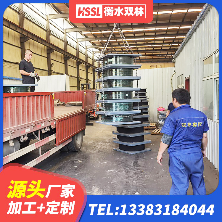 通化县建筑铅芯减震支座 通化县建筑抗震高阻尼支座厂家 通化县LRB1500铅芯橡胶隔震支座什么价格 通化县建筑橡胶型隔震支座生产厂家 - 第4张