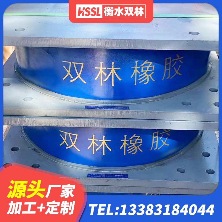 通化县LNR1200天然橡胶支座什么价格 通化县建筑高阻尼隔震支座 通化县房屋建筑减隔震支座厂家 通化县建筑铅芯型橡胶隔震支座 - 第4张