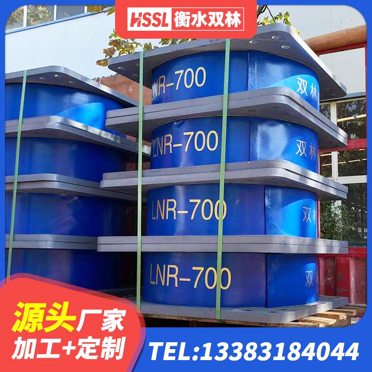 通化县隔震橡胶支座的价格 通化县HDR(I)支座生产厂家 通化县建筑隔震减震隔震支座源头工厂 通化县LNR1400橡胶隔震支座什么价格 - 第6张