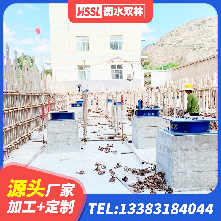 通化县LNR橡胶隔震支座800(II型)生产厂家 通化县HDR700隔震支座生产厂家 通化县建筑抗震固定支座生产厂家 通化县LNR700橡胶隔震支座厂家 - 第6张