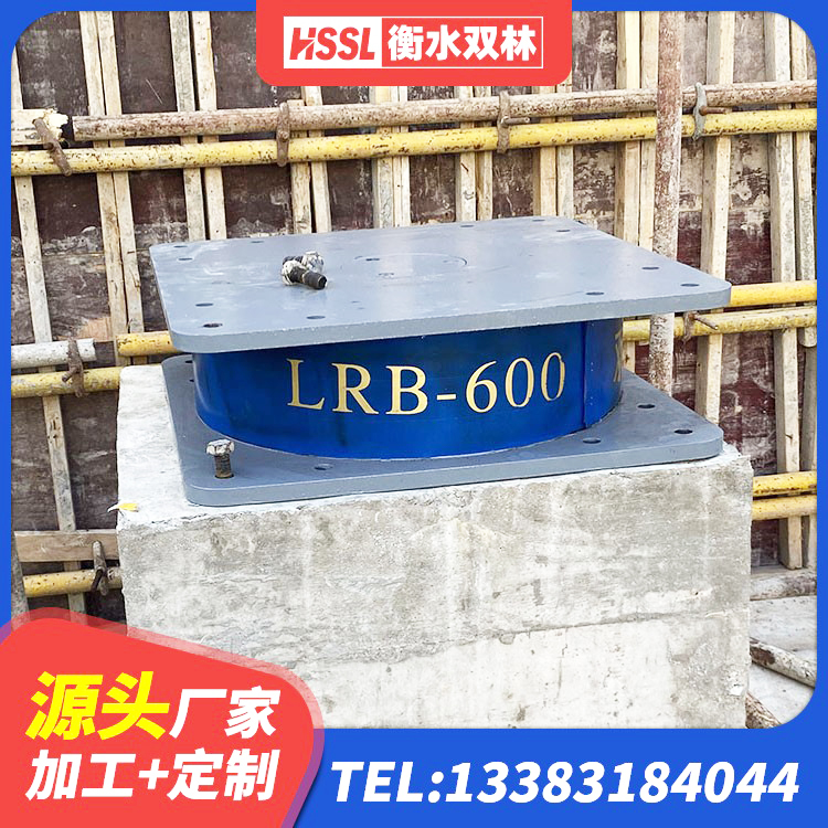 通化县LRB1200铅芯隔震支座生产厂家 通化县建筑圆形隔震支座 通化县建筑抗震支座-LNR700-II源头工厂 通化县建筑框架隔震支座生产厂家 - 第2张