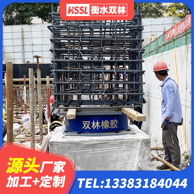 通化县铅芯减震隔震支座 通化县LNR1300隔震支座厂家电话 通化县隔震支座800生产厂家 通化县防震隔震橡胶支座价格 - 第3张
