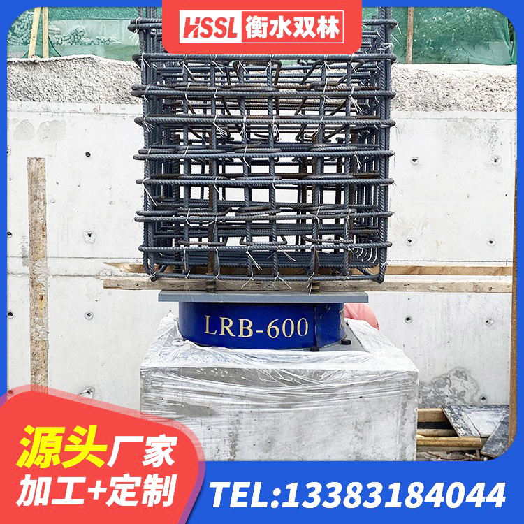 通化县天然橡胶隔震支座厂家直销源头工厂 通化县LNR1300橡胶支座 通化县LRB铅芯隔震支座厂家电话 通化县隔震支座批发 - 第6张