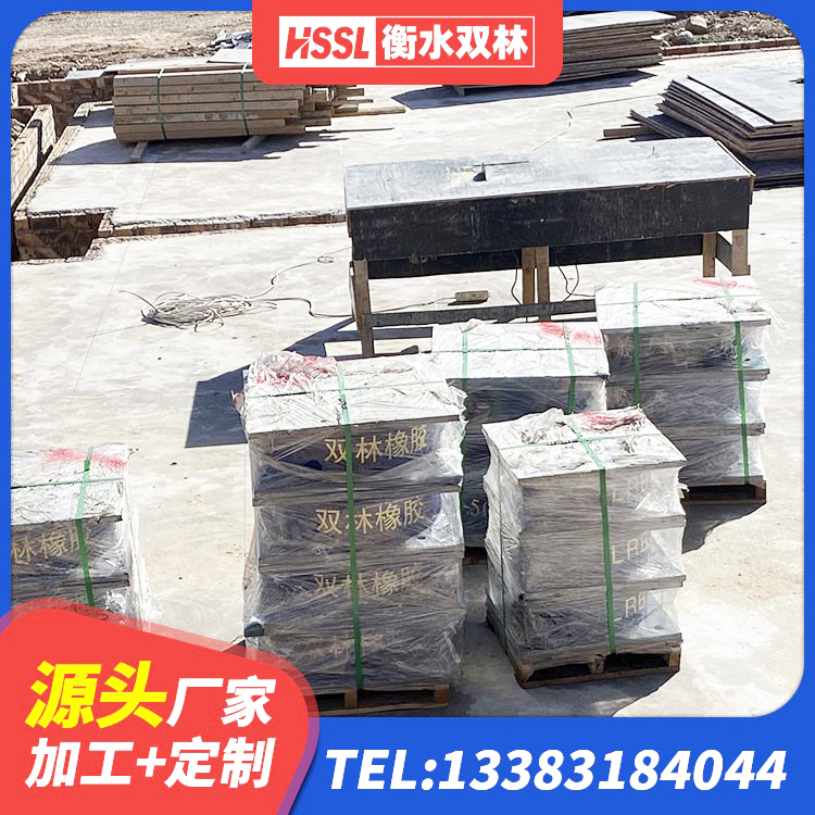 通化县LNR1200隔震橡胶支座 通化县橡胶铅芯隔震支座生产厂家 通化县楼梯隔震支座什么价格 通化县建筑橡胶型隔震支座 - 第6张