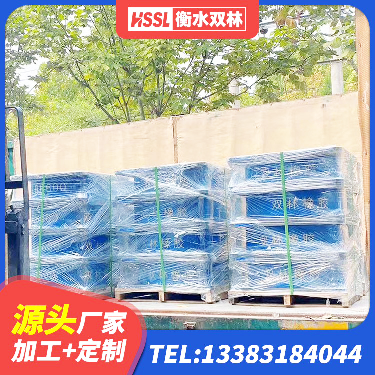 通化县高阻尼隔震支座报价 通化县橡胶隔震支座LRB600源头工厂 通化县橡胶隔震支座LNR-700厂家 通化县LRB1500铅芯支座源头工厂 - 第1张