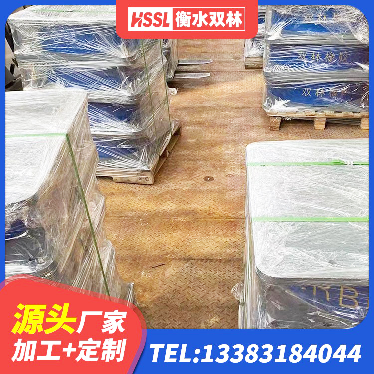通化县高阻尼隔震支座报价 通化县橡胶隔震支座LRB600源头工厂 通化县橡胶隔震支座LNR-700厂家 通化县LRB1500铅芯支座源头工厂 - 第3张
