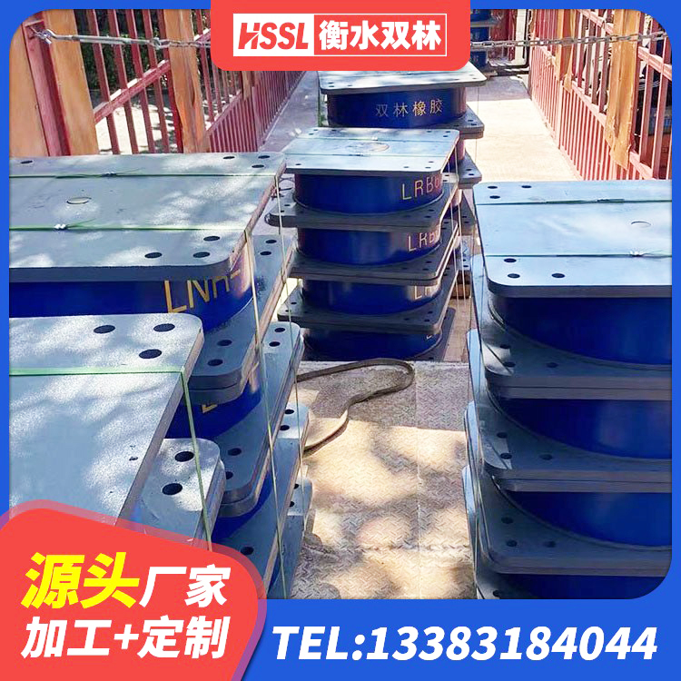 通化县隔震橡胶支座的价格 通化县HDR(I)支座生产厂家 通化县建筑隔震减震隔震支座源头工厂 通化县LNR1400橡胶隔震支座什么价格 - 第8张