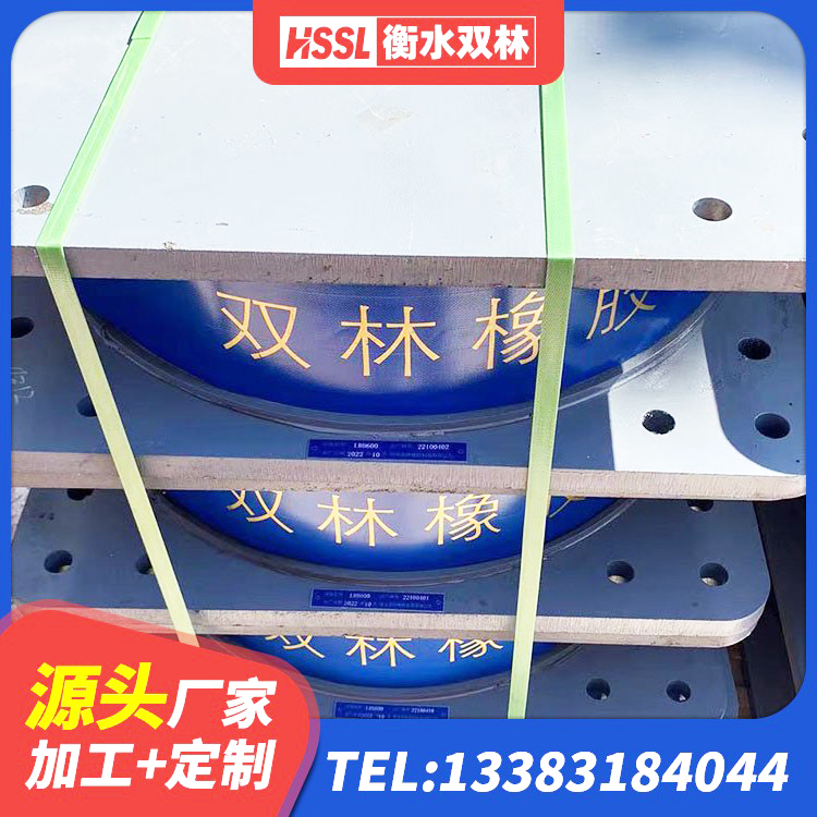 通化县建筑抗震橡胶隔震支座工厂厂家 通化县学校隔震支座多少钱 通化县橡胶支座LNR 通化县铅芯防震支座厂商源头工厂 - 第4张