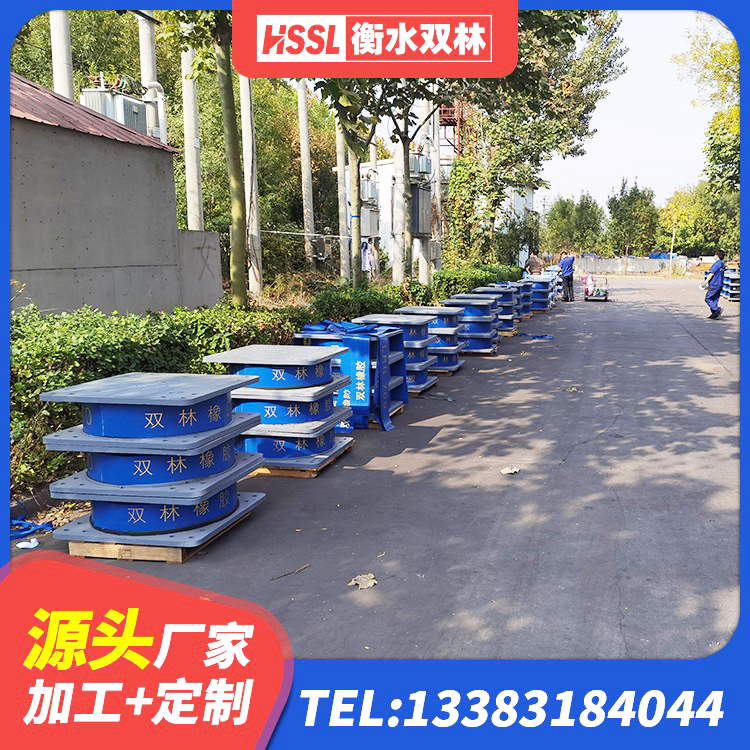 通化县铅芯隔震支座LRB900生产厂家 通化县HDR1300高阻尼隔震支座源头工厂 通化县LNR隔震支座900 通化县较高阻尼减隔震橡胶支座 - 第3张
