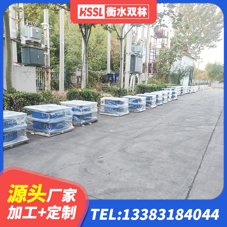 通化县铅芯减震隔震支座 通化县LNR1300隔震支座厂家电话 通化县隔震支座800生产厂家 通化县防震隔震橡胶支座价格 - 第4张