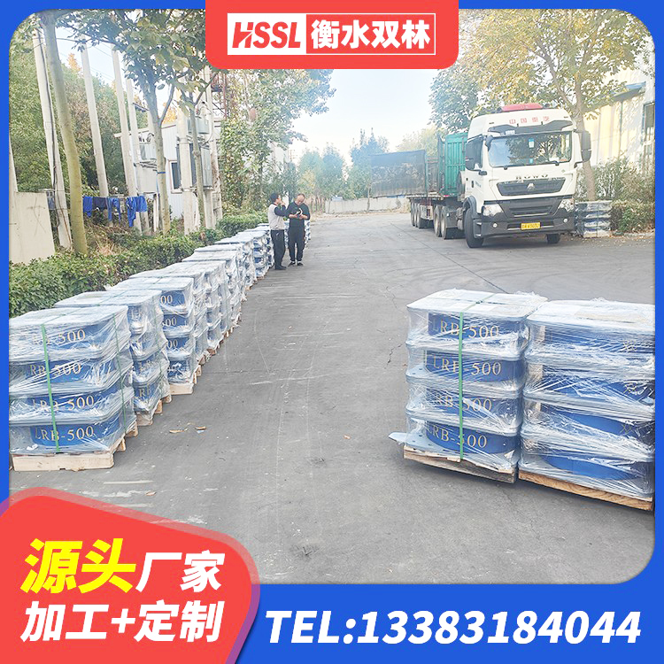 通化县铅芯减震隔震支座 通化县LNR1300隔震支座厂家电话 通化县隔震支座800生产厂家 通化县防震隔震橡胶支座价格