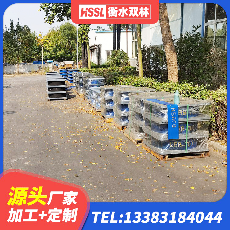 通化县建筑减橡胶隔震支座 通化县橡胶支座LNRD420 通化县HDR1400隔震支座 通化县LRB橡胶隔震支座源头工厂