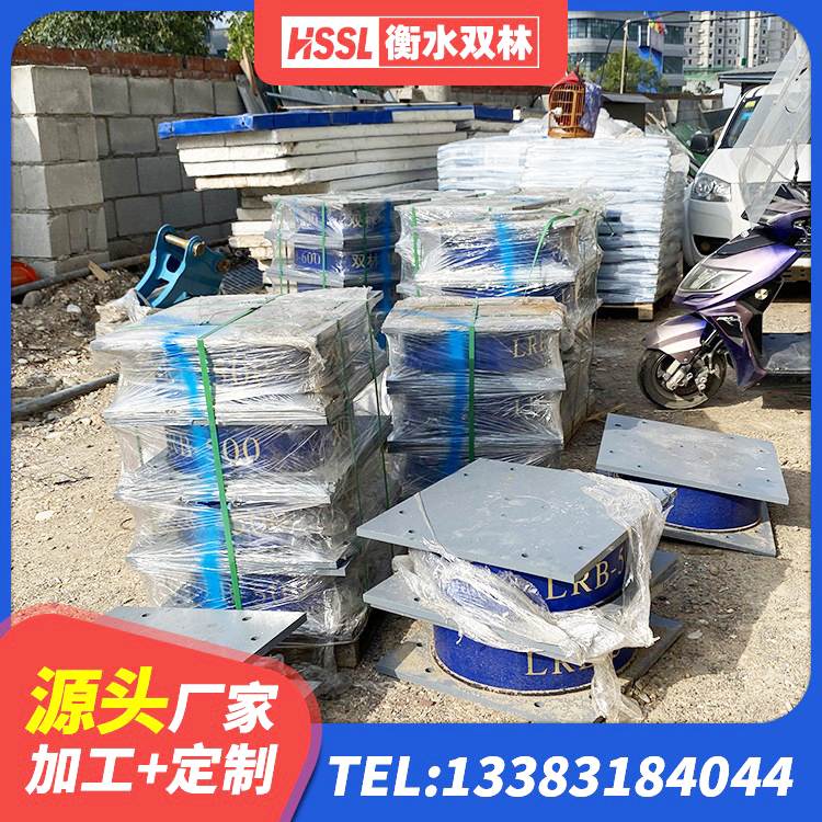通化县建筑隔震支座L800厂家 通化县LRB600铅芯橡胶隔震支座厂家电话 通化县建筑橡胶减振支座厂家 通化县建筑铅芯夹层橡胶隔震支座 - 第6张